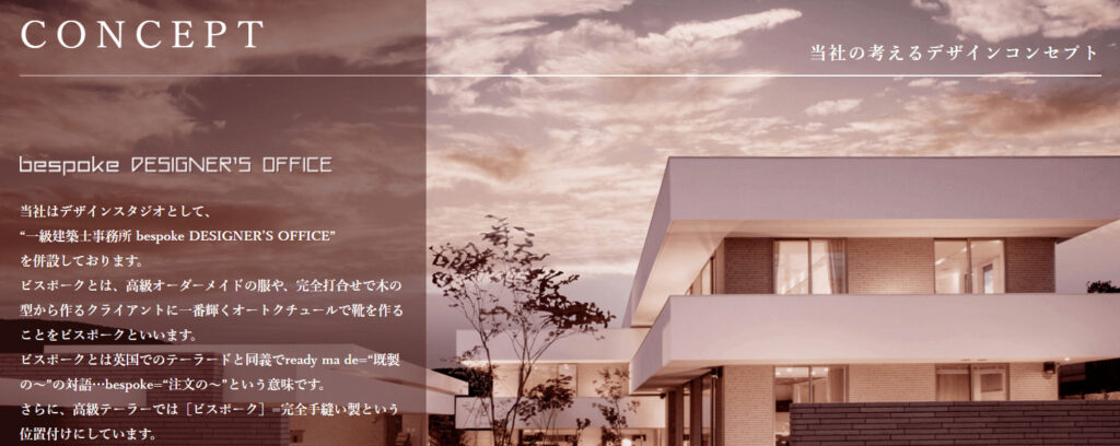 栃木ハウスの画像2
